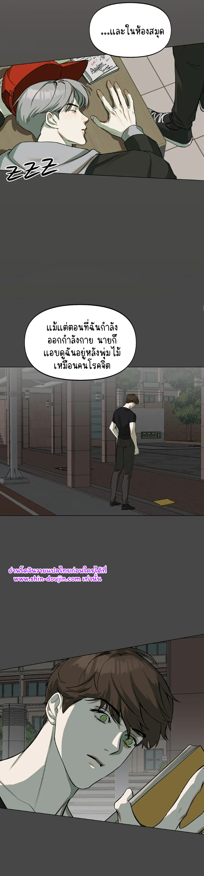 Nerd Project EP 5